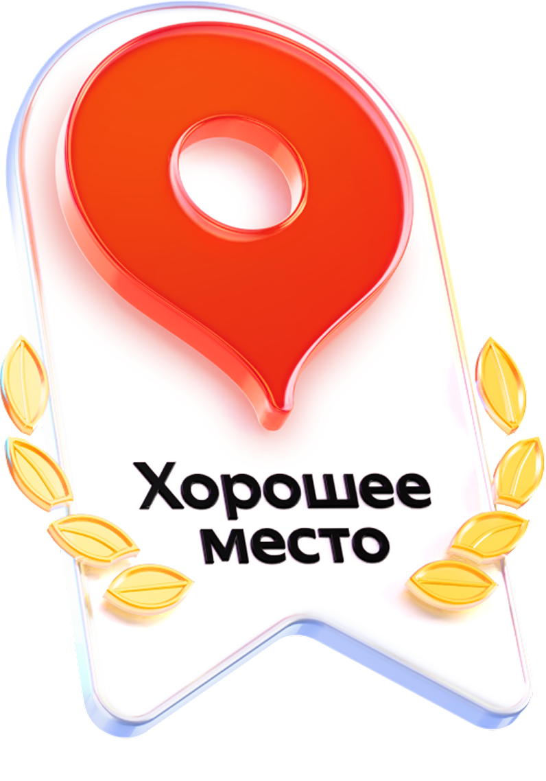 Отзывы Подпись Изображение