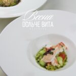 Весеннее меню в Дольче Вита