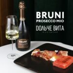 Игристое вино